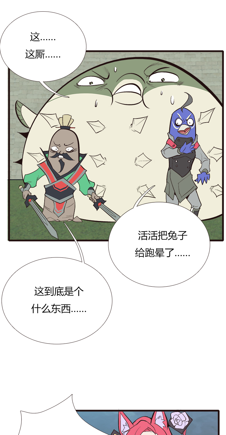 【第三章】091叫爸爸-第95话