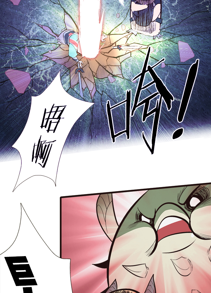 【第三章】091叫爸爸-第95话