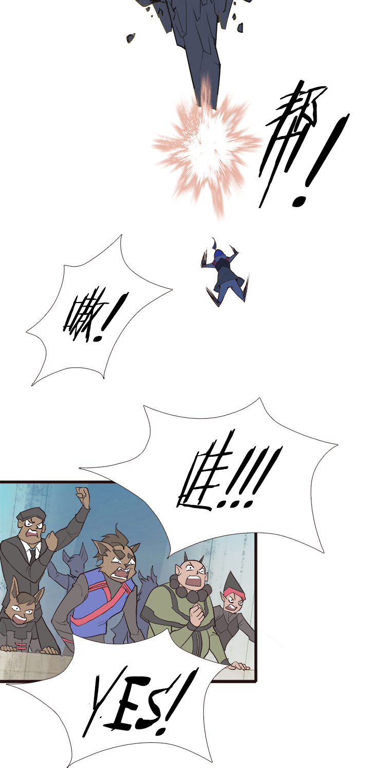 【第三章】091叫爸爸-第95话