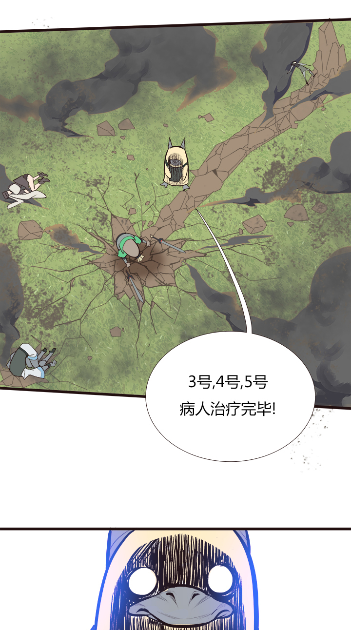 【第三章】091叫爸爸-第95话