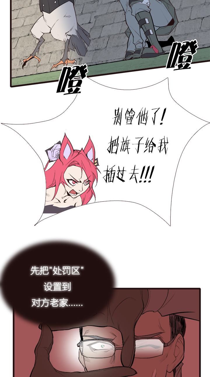 【第三章】091叫爸爸-第95话