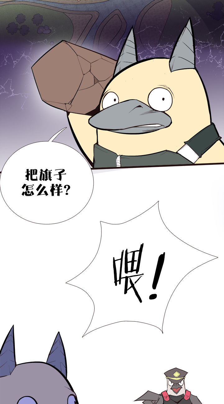【第三章】091叫爸爸-第95话