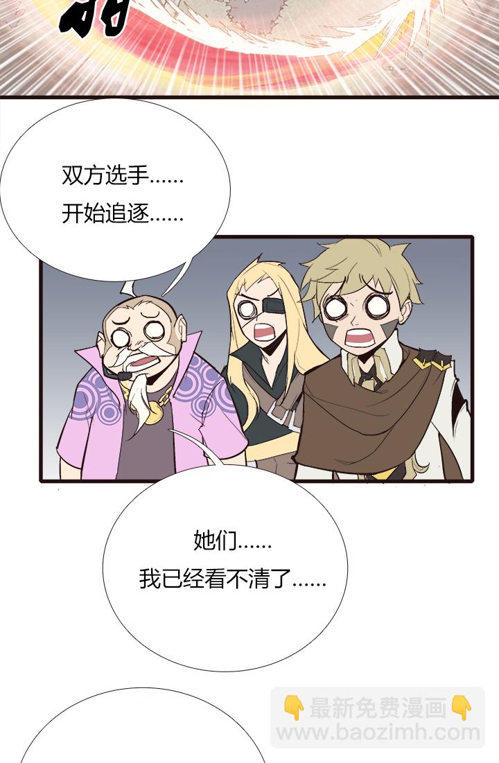 【第三章】091叫爸爸-第95话