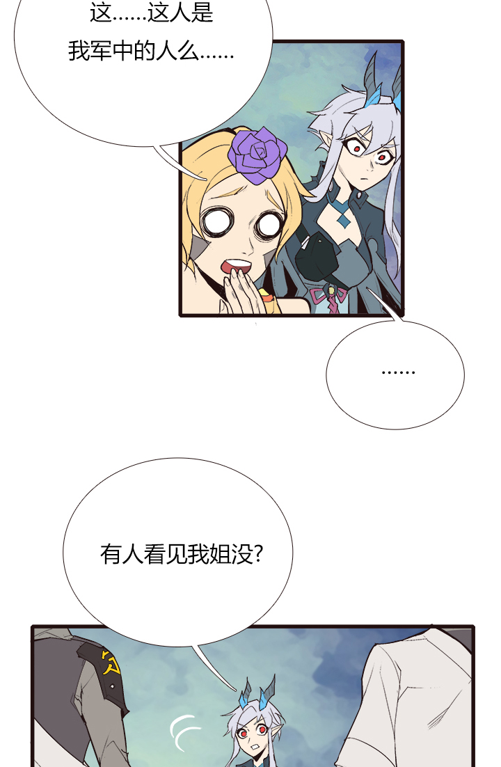 【第三章】091叫爸爸-第95话