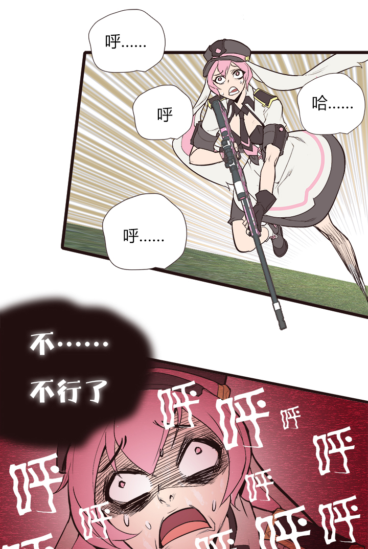 【第三章】091叫爸爸-第95话