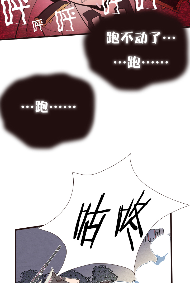 【第三章】091叫爸爸-第95话