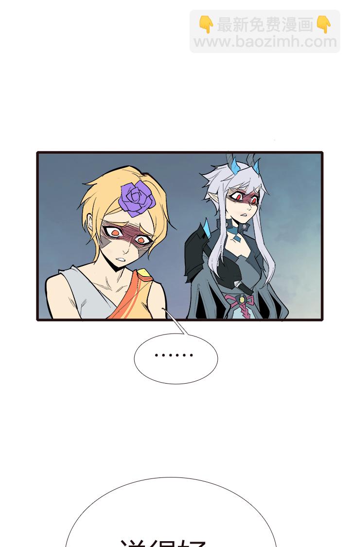 【第三章】093你作弊-第97话