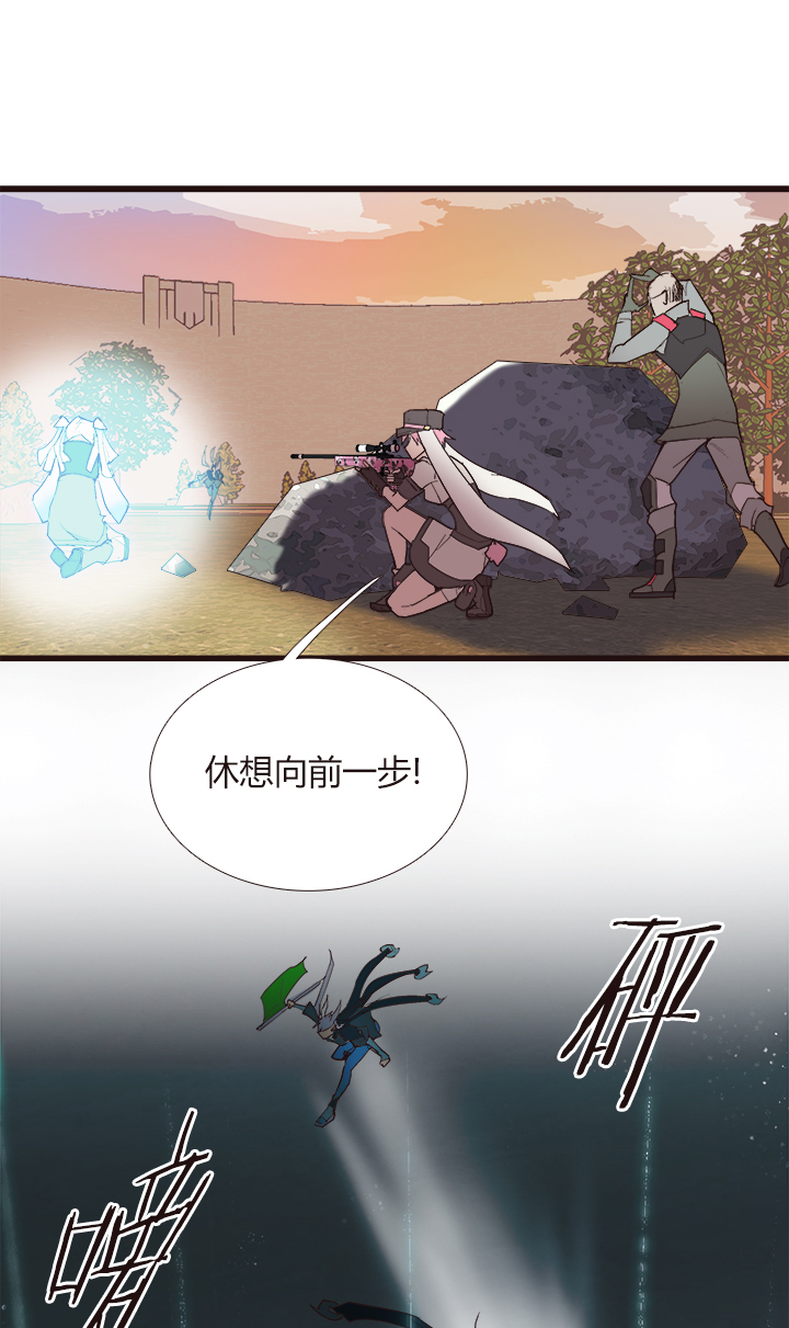 【第三章】095残局-第99话