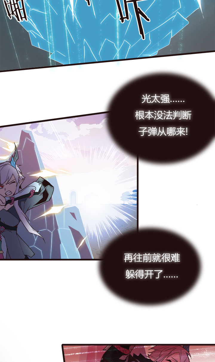 【第三章】095残局-第99话