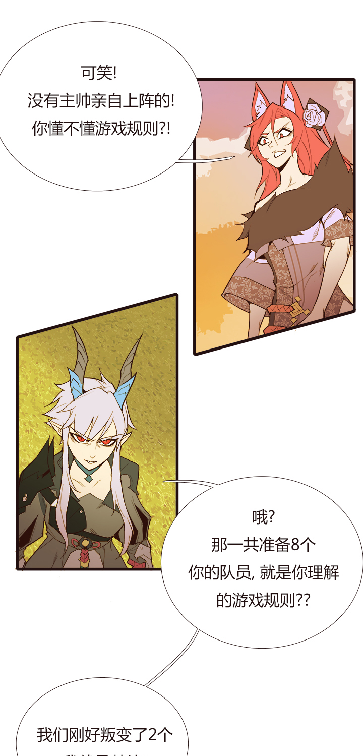 【第三章】095残局-第99话