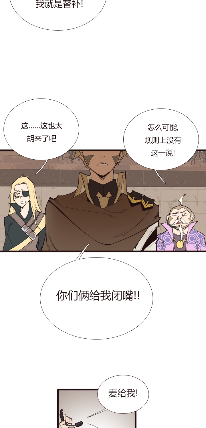 【第三章】095残局-第99话