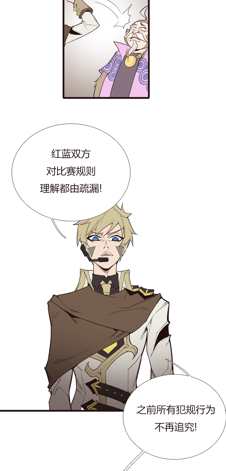 【第三章】095残局-第99话
