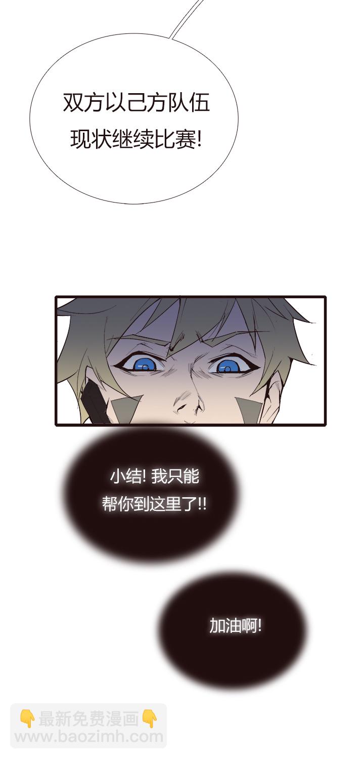 【第三章】095残局-第99话