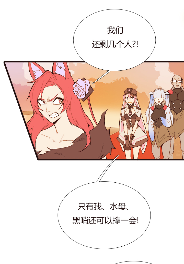 【第三章】095残局-第99话