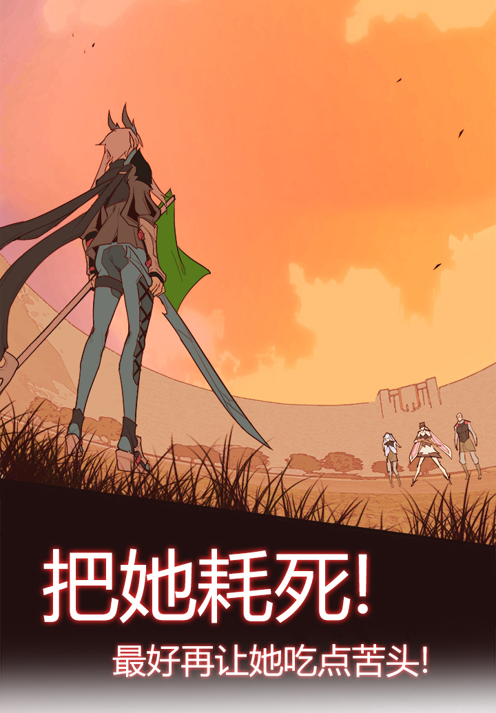 【第三章】095残局-第99话