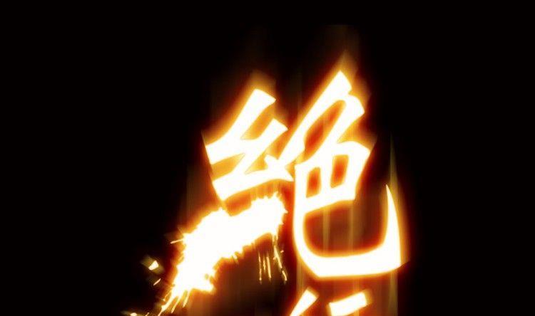 第01话(1/3)-第1话