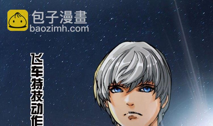 第01话(1/3)-第1话