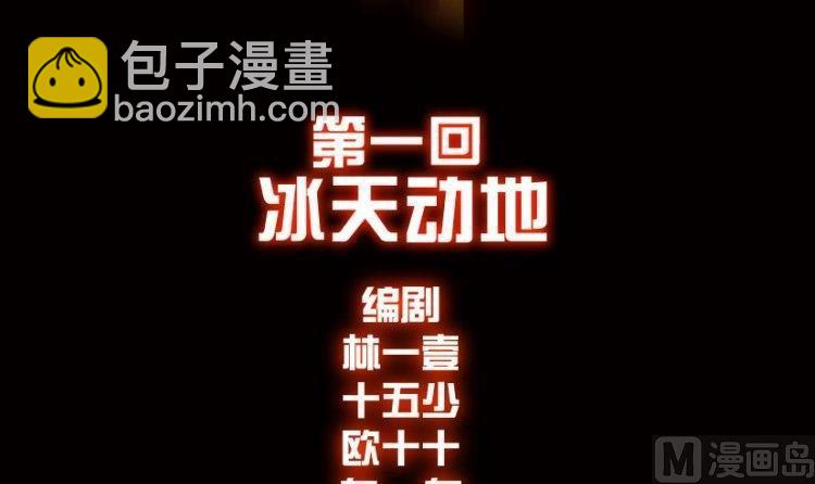 第01话(1/3)-第1话