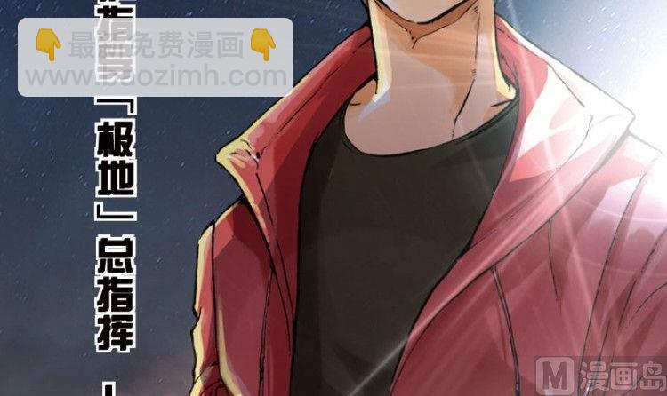 第01话(1/3)-第1话