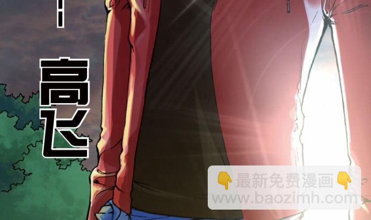第01话(1/3)-第1话