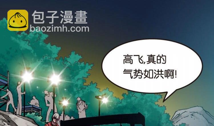 第01话(1/3)-第1话