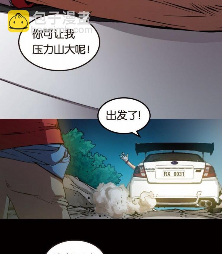第01话(1/3)-第1话