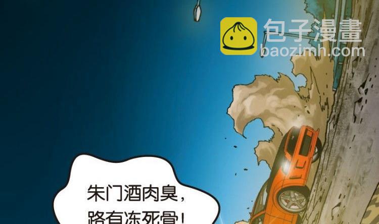 第01话(1/3)-第1话