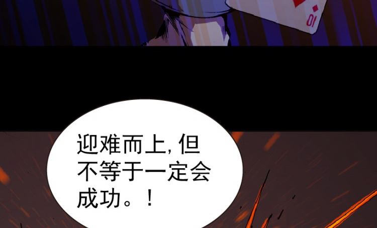 第84话(1/3)-第101话