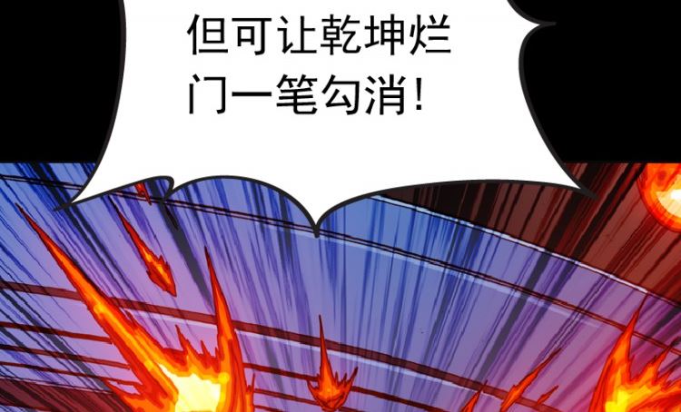 第84话(1/3)-第101话