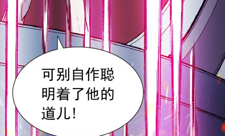 第84话(1/3)-第101话