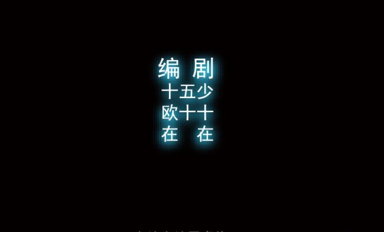 第84话(1/3)-第101话