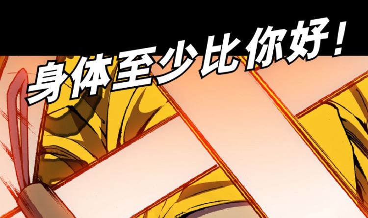 第84话(1/3)-第101话