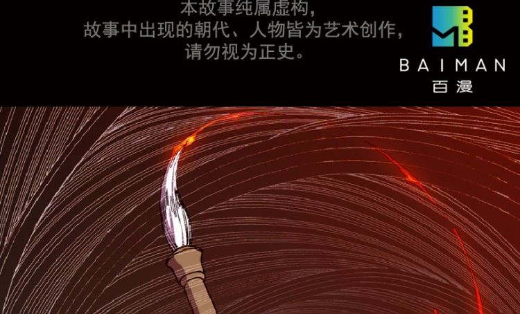 第84话(1/3)-第101话