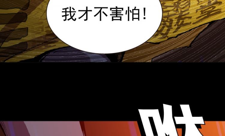 第84话(1/3)-第101话