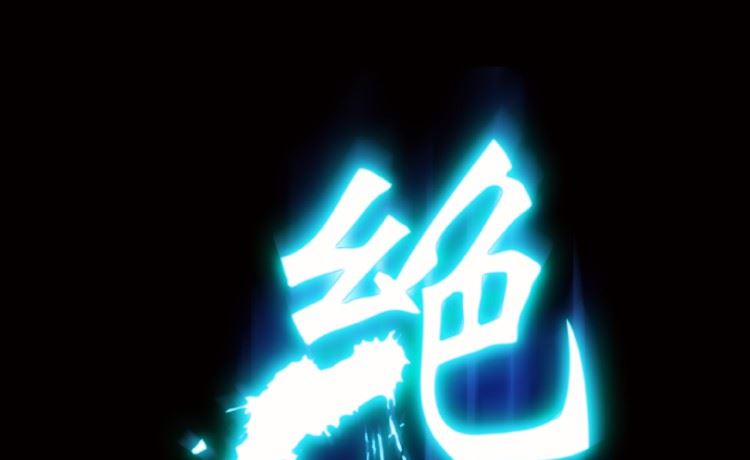 第86话(1/2)-第103话