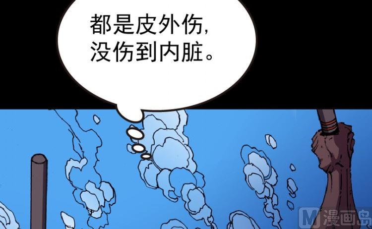 第86话(1/2)-第103话
