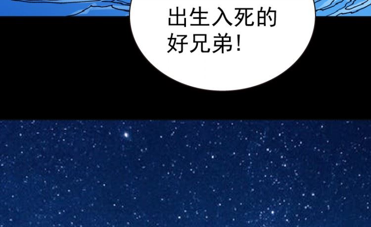 第86话(1/2)-第103话