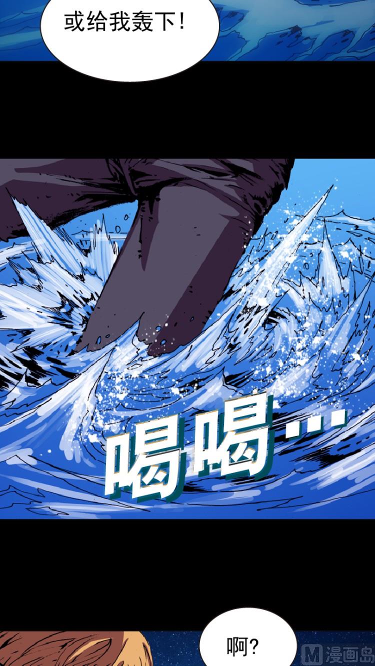第86话(1/2)-第103话