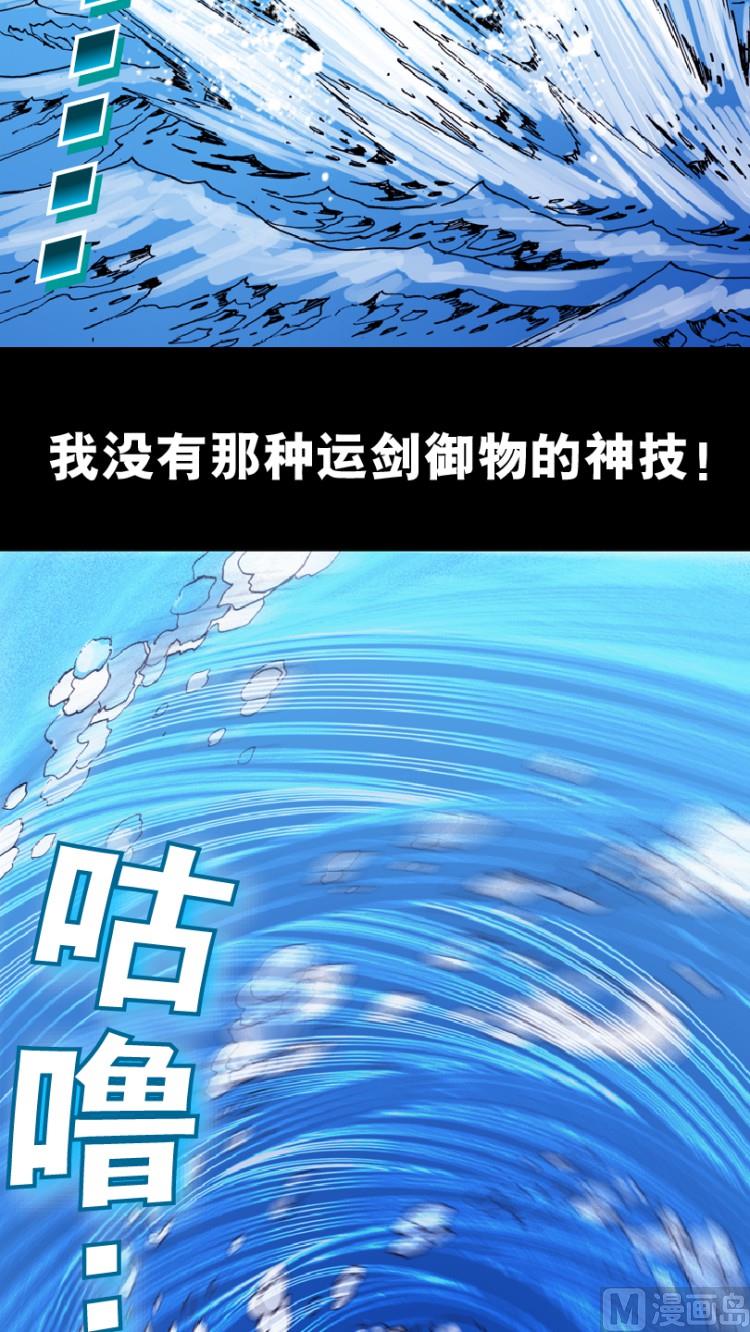 第86话(1/2)-第103话