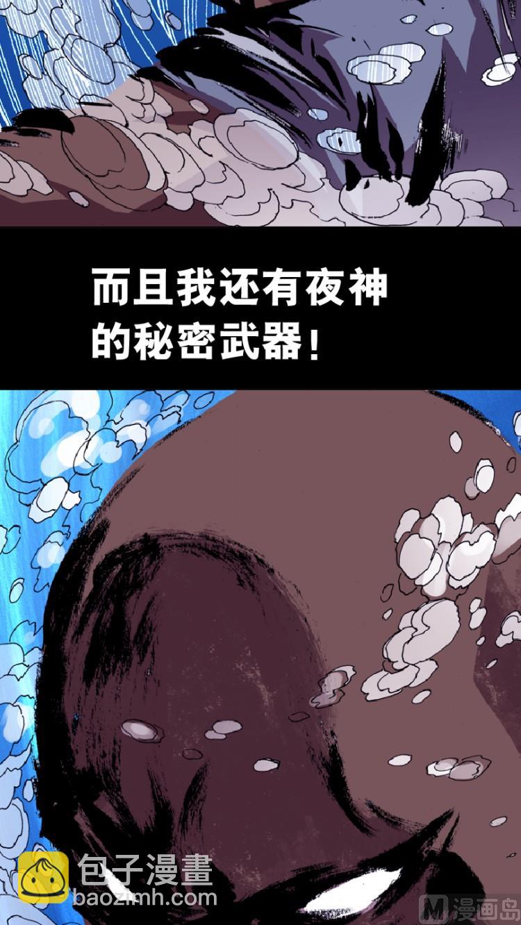 第86话(1/2)-第103话