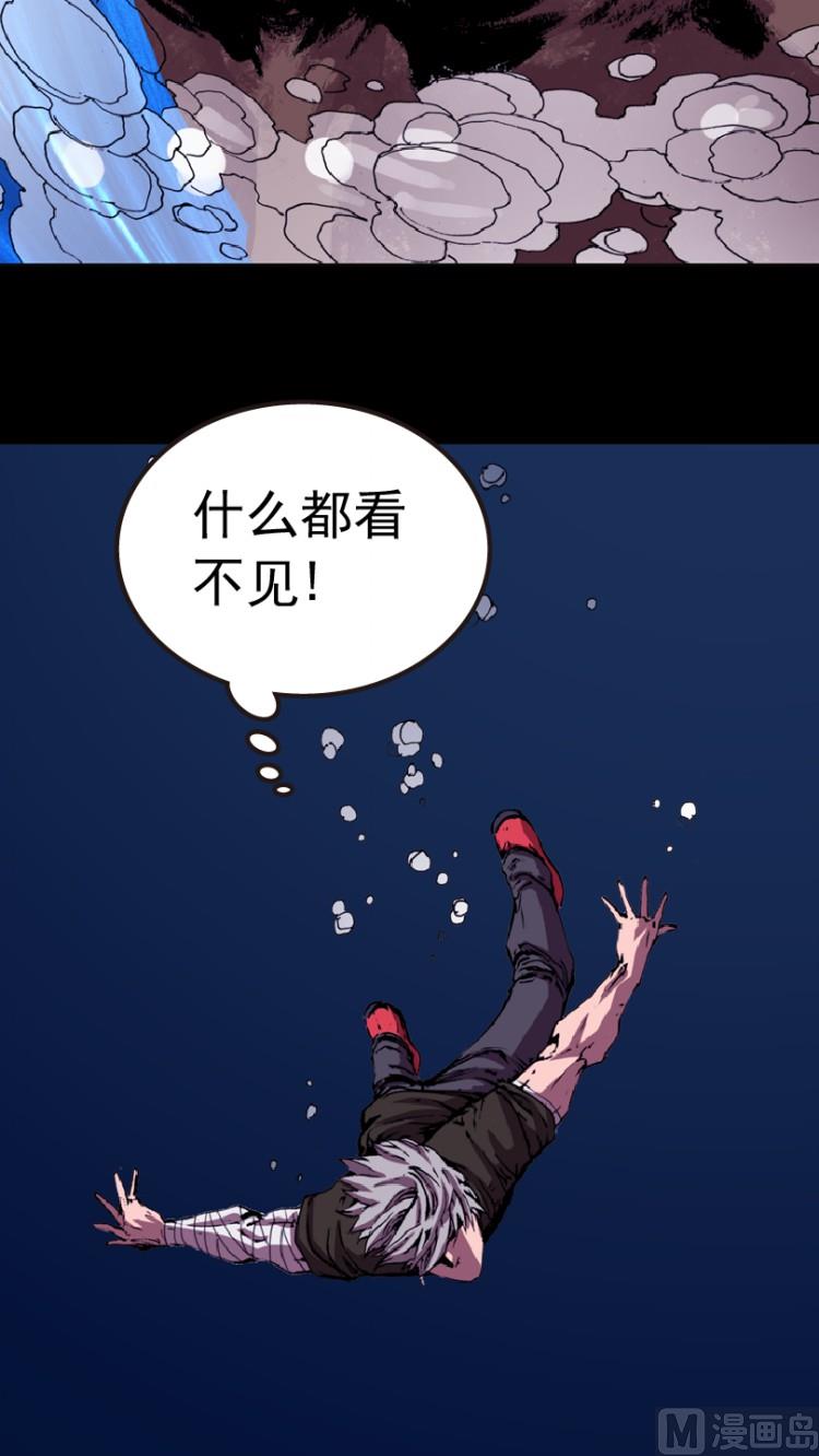 第86话(1/2)-第103话