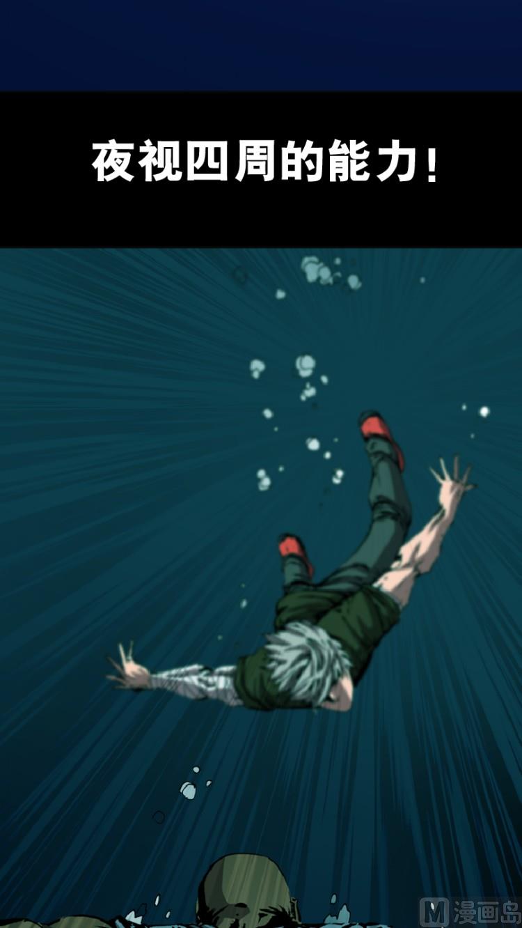 第86话(1/2)-第103话