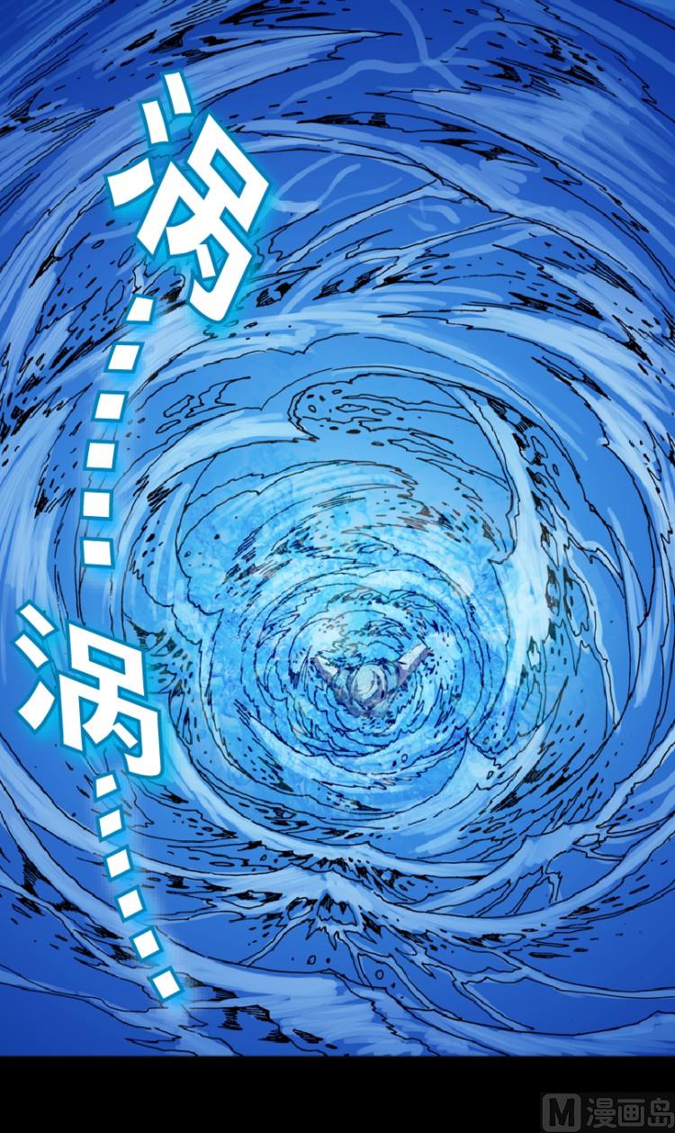 第86话(1/2)-第103话