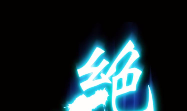 88(1/3)-第105话