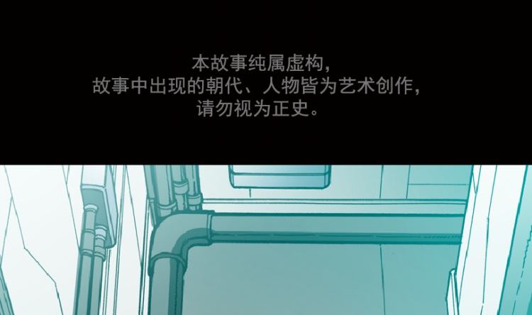 88(1/3)-第105话