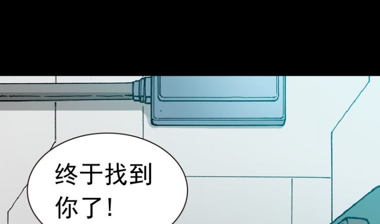 88(1/3)-第105话