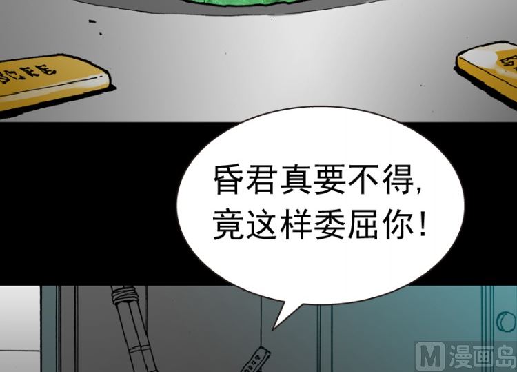 88(1/3)-第105话