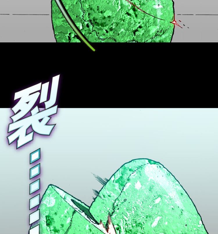 88(1/3)-第105话