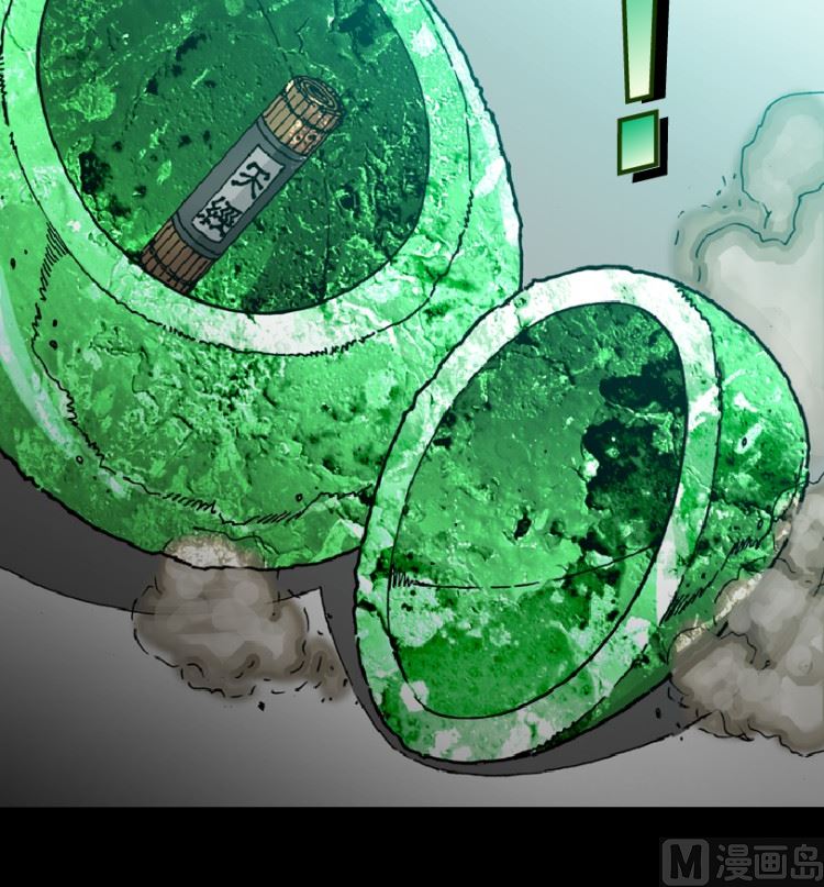 88(1/3)-第105话
