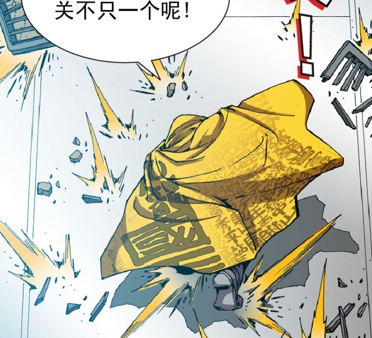 88(1/3)-第105话